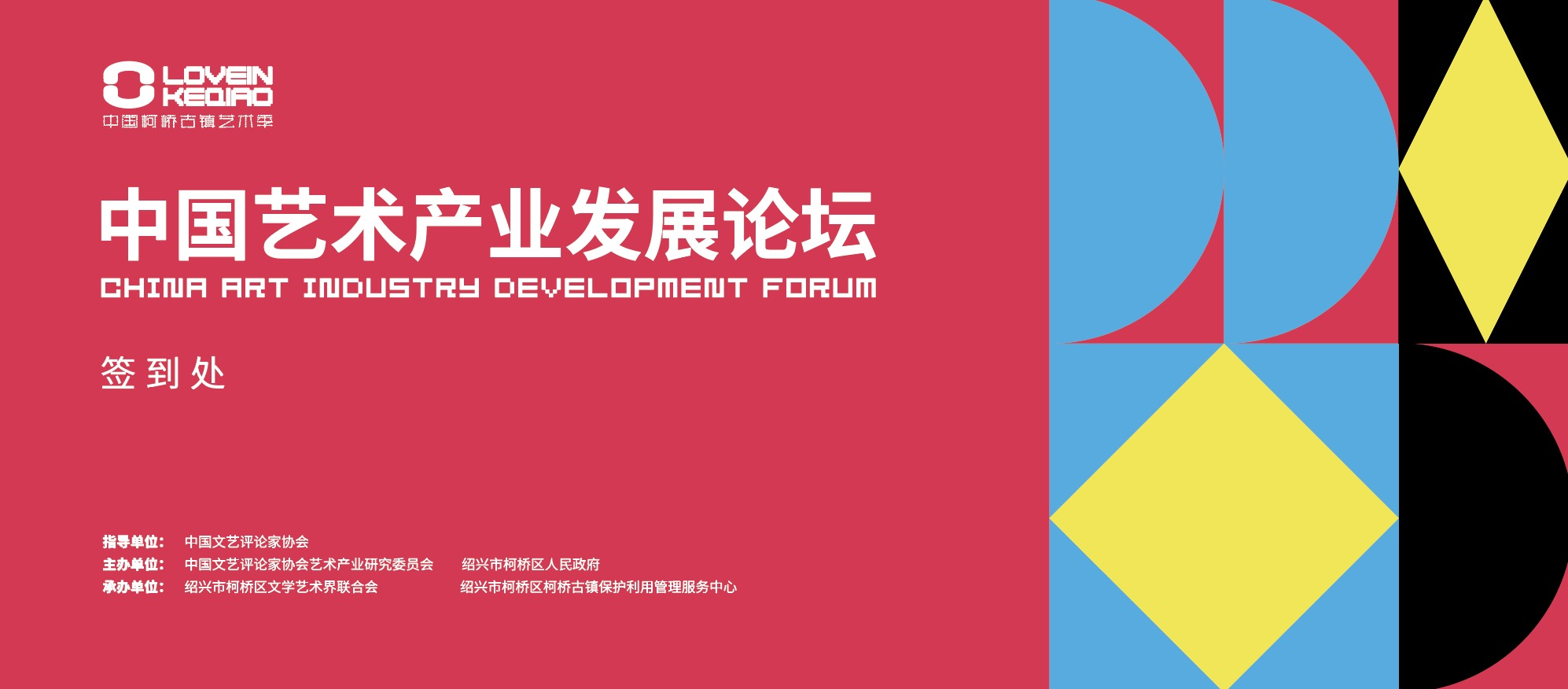 创意与视觉设计